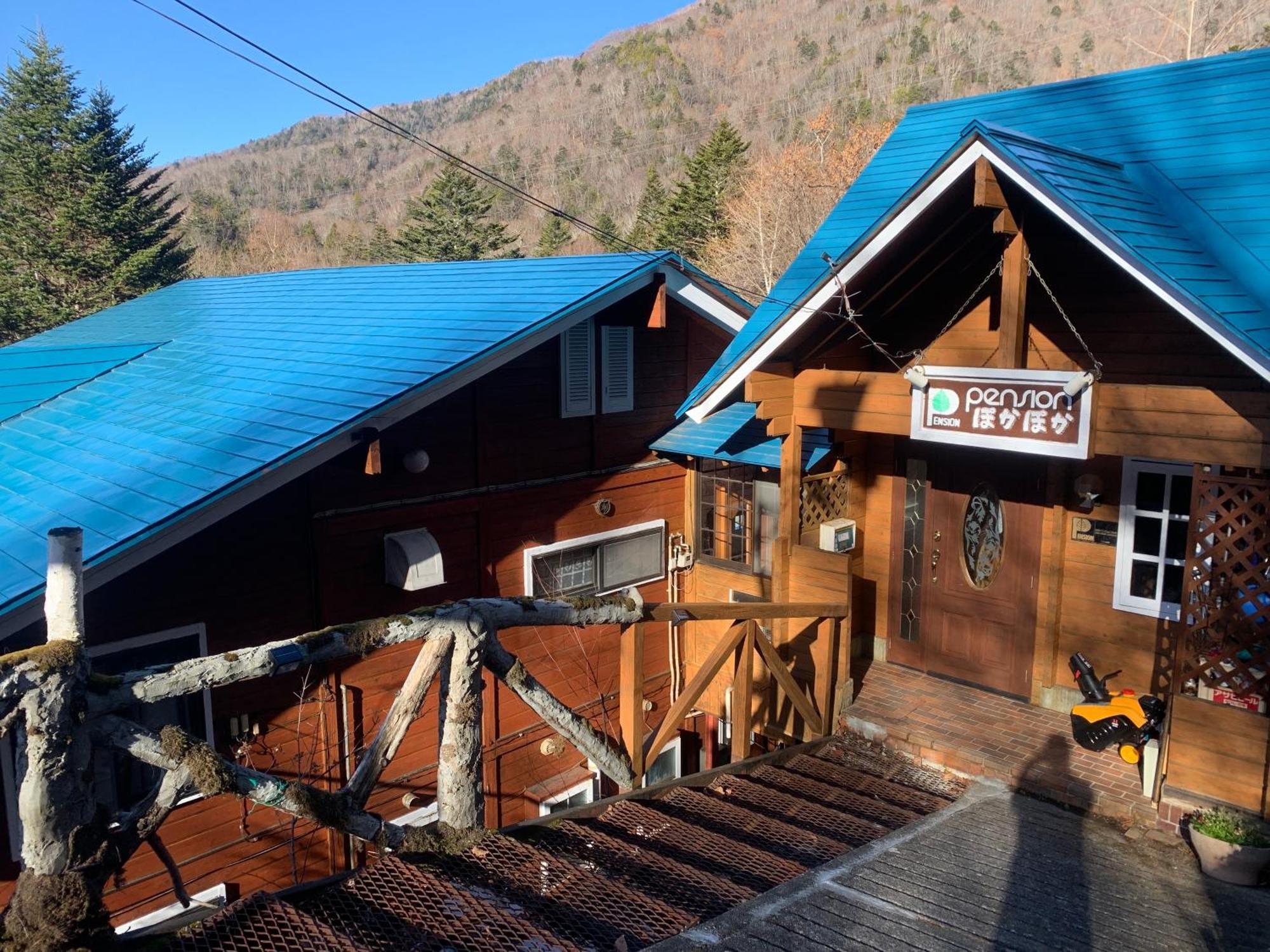 Pension ぽかぽか（Poka Poka） Katashina Exterior photo